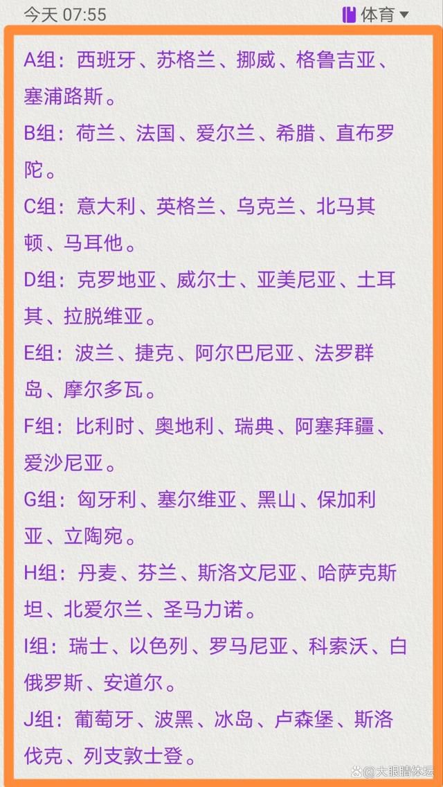 “我们有队内分析师，有一位了不起的教练，他们会给我们提供信息，告诉我们场上哪里有空间，以及我可以在哪个位置接球。